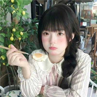 碍事者